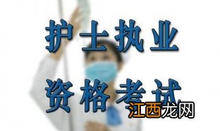 护士执业资格考试知识点：骨盆骨折的护理