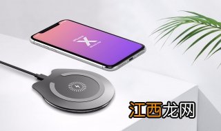 iPhoneX无线充电器