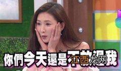 小s吐槽林志玲变样