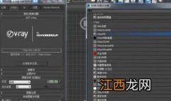 如何解决3dsmax中最大化视口显示快捷键失灵问题