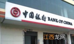 中国银行动态口令是什么？下面为大家介绍