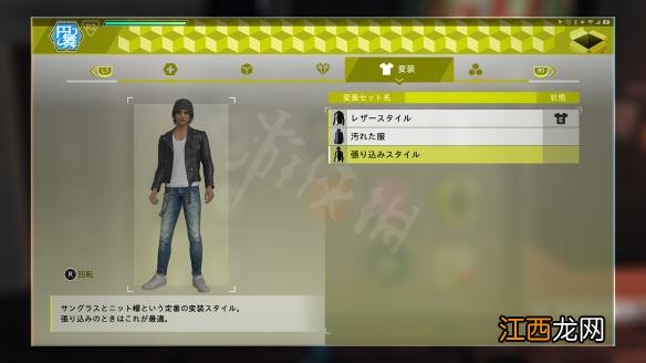 审判之眼死神的遗言调查动作有什么用 审判之眼调查动作介绍