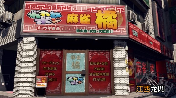 审判之眼死神的遗言寿司店问答怎么回答 寿司店问答攻略