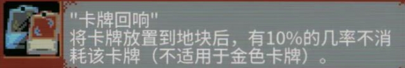 循环英雄死灵法师天赋有哪些 循环英雄死灵法师强力天赋一览