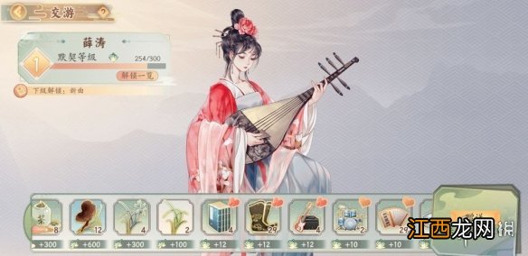 墨魂薛涛喜欢什么礼物 墨魂薛涛喜好介绍