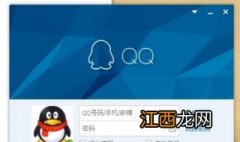 qq不能登录