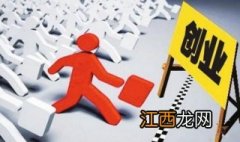 适合穷人创业项目投资小