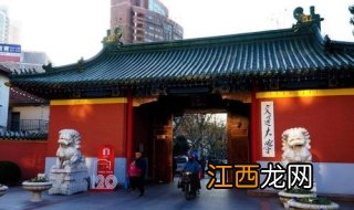 上海交通大学的学习