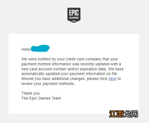 曝Epic非法获取用户信息：博主称其自行与银行联系