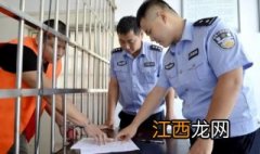 刑事拘留的程序