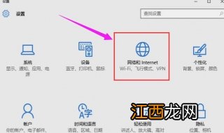 虚拟wifi设置