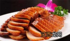 鸭肉不能与什么同食