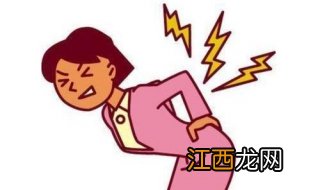 女人腰痛怎么办