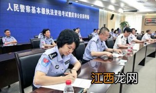 警察面试技巧