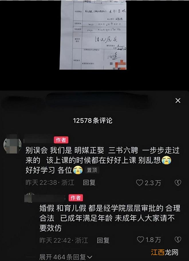 大四男生晒一家三口幸福视频，别说什么人生赢家或输家