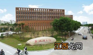 宁波大学新生指南