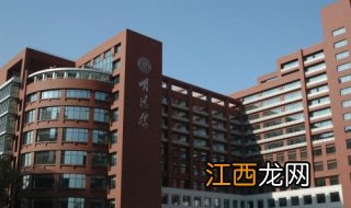 如何报考中国人民大学在职研究生？