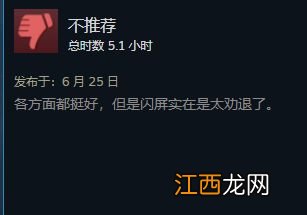 《小缇娜的奇幻之地》Steam多半好评 首发特惠159元