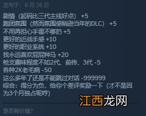 《小缇娜的奇幻之地》Steam多半好评 首发特惠159元