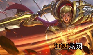 亚瑟铭文搭配 亚瑟铭文搭配介绍