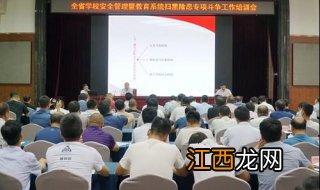 如何进行中小学校园安全教育？需要注意这些方面