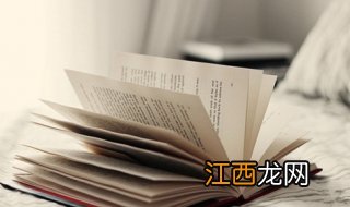 法学论文格式、选题、提纲及写作