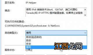 windows7优化设置