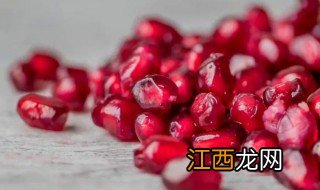 石榴子可以一起吃吗 石榴子可以吃吗