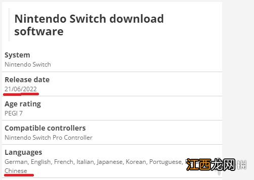 育碧免费体育游戏《冠军冲刺》Switch版发售日泄露！