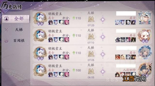 阴阳师百闻牌：控场型孟婆的两套卡组