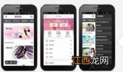 北京App开发价格5万和50万的差别