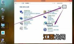 win10输入法设置