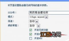 win7怎么设置无线路由器