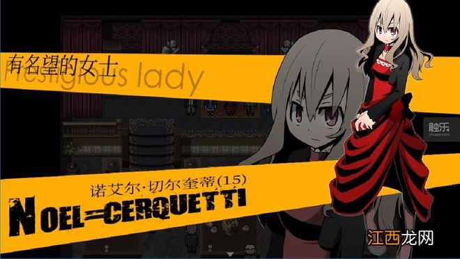 周末玩什么：日系好评RPG重制版，Steam新品节试玩游戏推荐