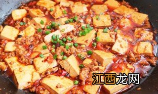 干煎辣豆腐 干煎辣豆腐