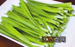 韭菜忌与什么同食