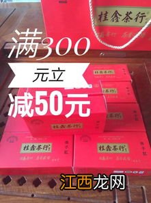 京东买茶叶怎么样