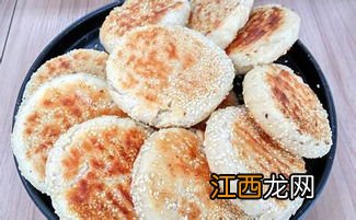 怎么样做油酥烧饼视频