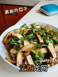 怎么炒咸豆腐干