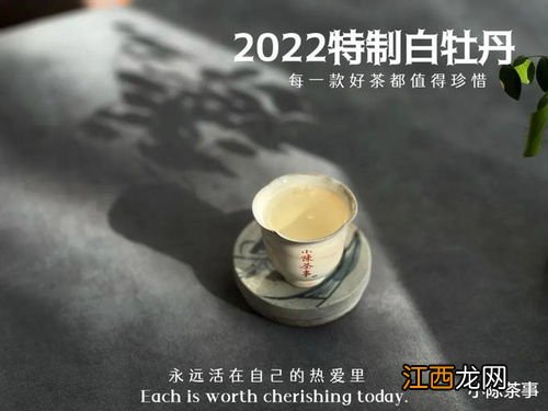 冬天茶凉的太快怎么办