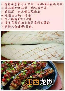 大排档可以点什么菜