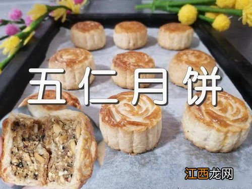 月饼皮软怎么回事