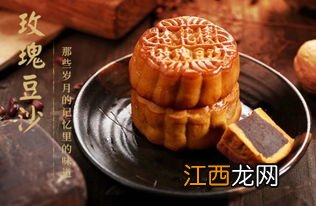 月饼豆沙怎么看好了没