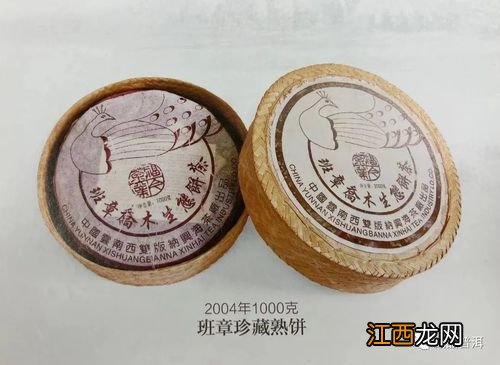 福今熟茶怎么区分b堆c堆