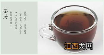 红香螺茶怎么样