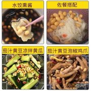 炒菜什么时候下香料