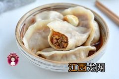 牛肉胡萝卜饺子多久能消化