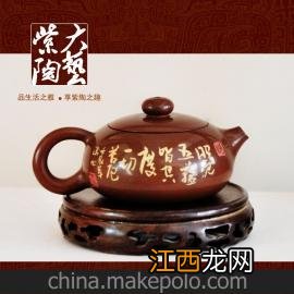 建水紫陶新茶壶使用前怎么办