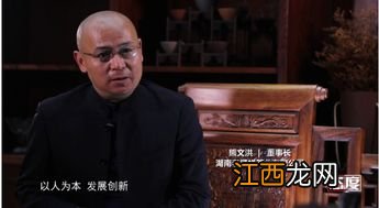 老顺祥集团怎么样