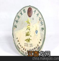 盛世普洱茶饼怎么喝